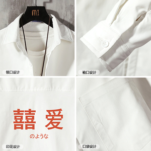 CS15020加绒款P55加厚加绒衬衫男保暖衬衣长袖寸衫上衣服外套图片