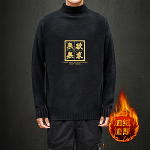 M18019加绒款-P65 半高领加厚加绒毛衣男大码胖子针织衫保暖外套图片