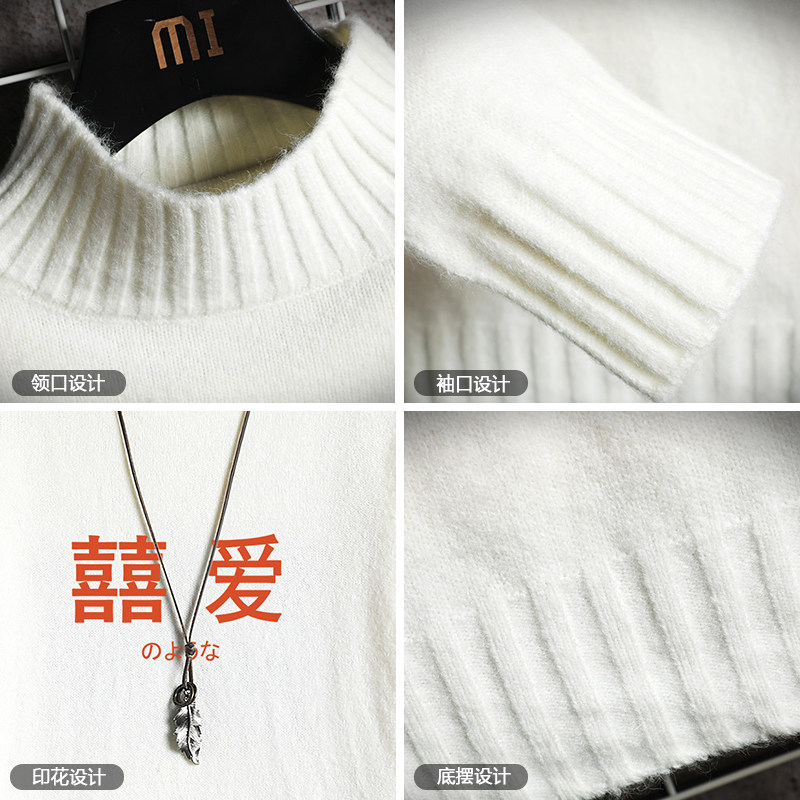 M18020加绒款-P65秋冬季半高领毛衣男宽松加绒加厚针织衫,男装针织衫/毛衣,电商A040A