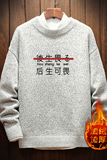 电商A040A-M19028加绒款-P65秋冬加绒宽松毛衣男线衫，男装针织衫/毛衣，电商A040A