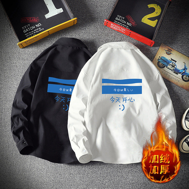 CS15033加绒款P55加厚加绒衬衫男保暖衬衣长袖寸衫上衣服外套，男装衬衫，电商A040A