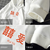 电商A040A-WY2020-P40汉字印花纯色百搭长袖卫衣男大码胖子外套，男装卫衣，电商A040A