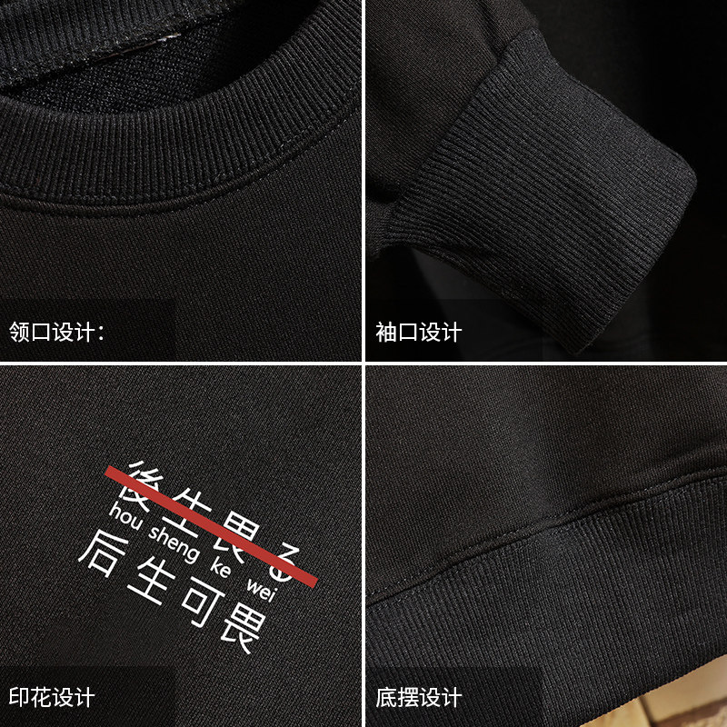S6028-P35春季圆领卫衣男大码韩版宽松长袖外套男,男装卫衣,电商A040A