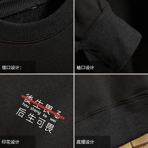 S6028-P35 春季圆领卫衣男大码韩版宽松长袖外套男图片