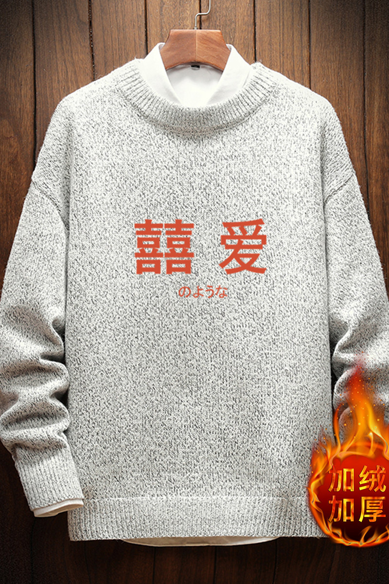 电商A040A-M19020加绒款-P65秋冬加绒宽松毛衣男线衫,男装针织衫/毛衣,电商A040A