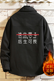 CS15028加绒款P55加厚加绒衬衫男保暖衬衣长袖寸衫上衣服外套，男装衬衫，电商A040A
