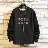 T4028-P25嘻哈潮牌印花太空长袖t恤男大码胖子长袖卫衣外套，男装卫衣，电商A040A