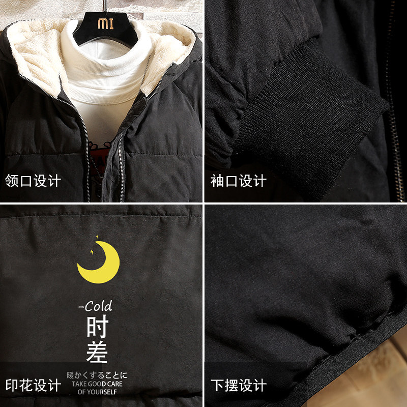 MY16047-P100加厚加绒衣男面包服男大码服男袄男外套男,男装棉衣,电商A040A