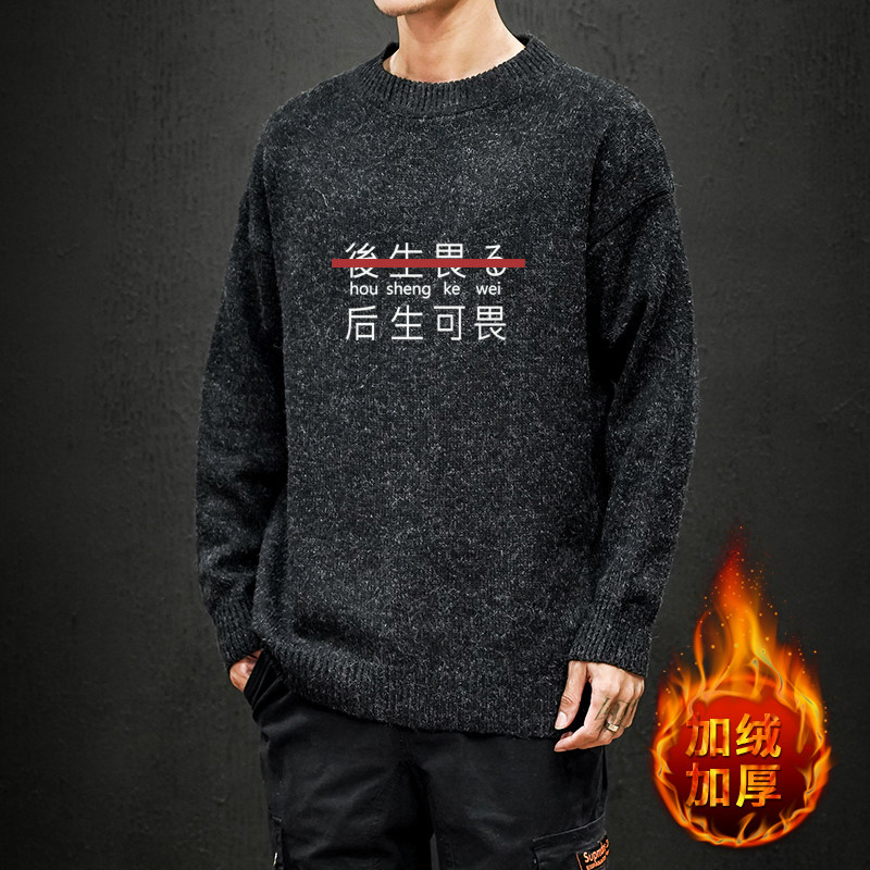 M19028加绒款-P65秋冬季加厚加绒毛衣男大码宽松休闲针织衫图片