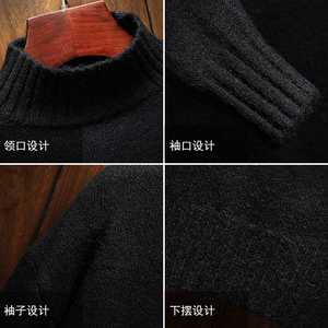 M19998-P45 秋冬季港风半高领毛衣男加肥加大码胖子针织衫线衣图片