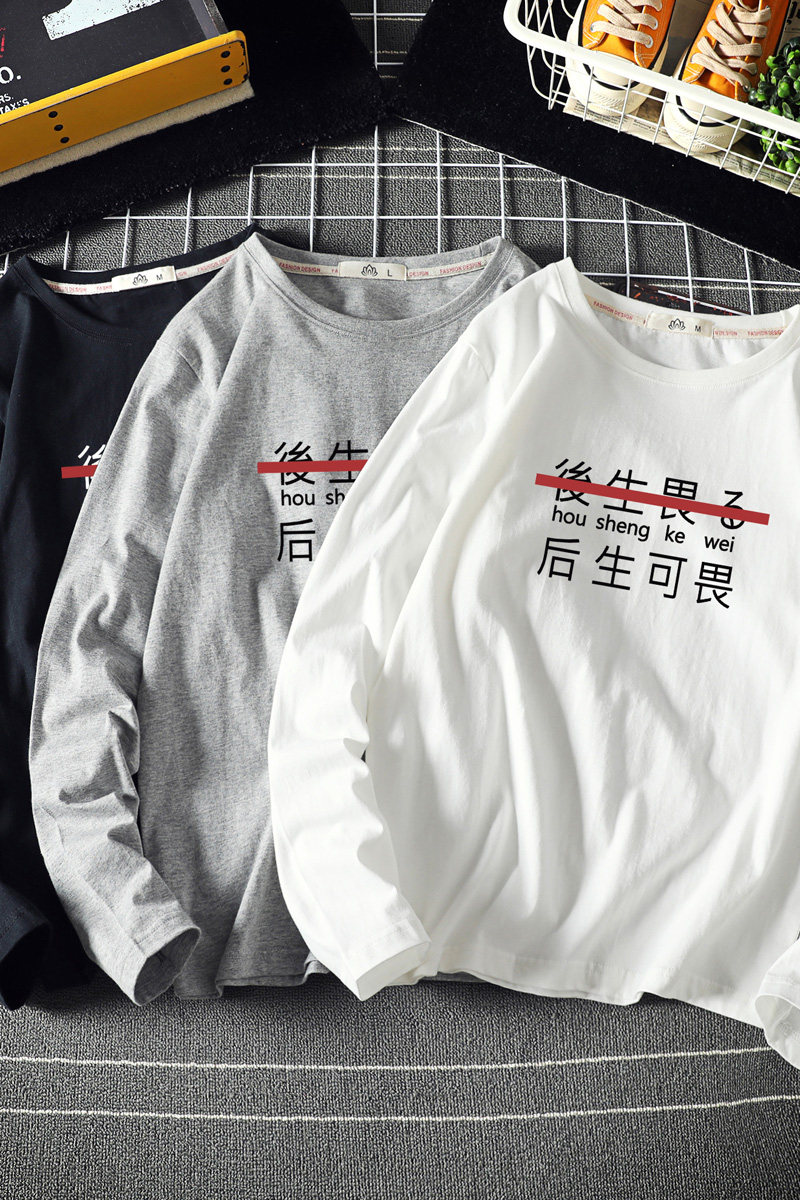 电商A040A-TX3028-P25汉字日系印花长袖t恤加肥加大码男打底衫,男装T恤,电商A040A