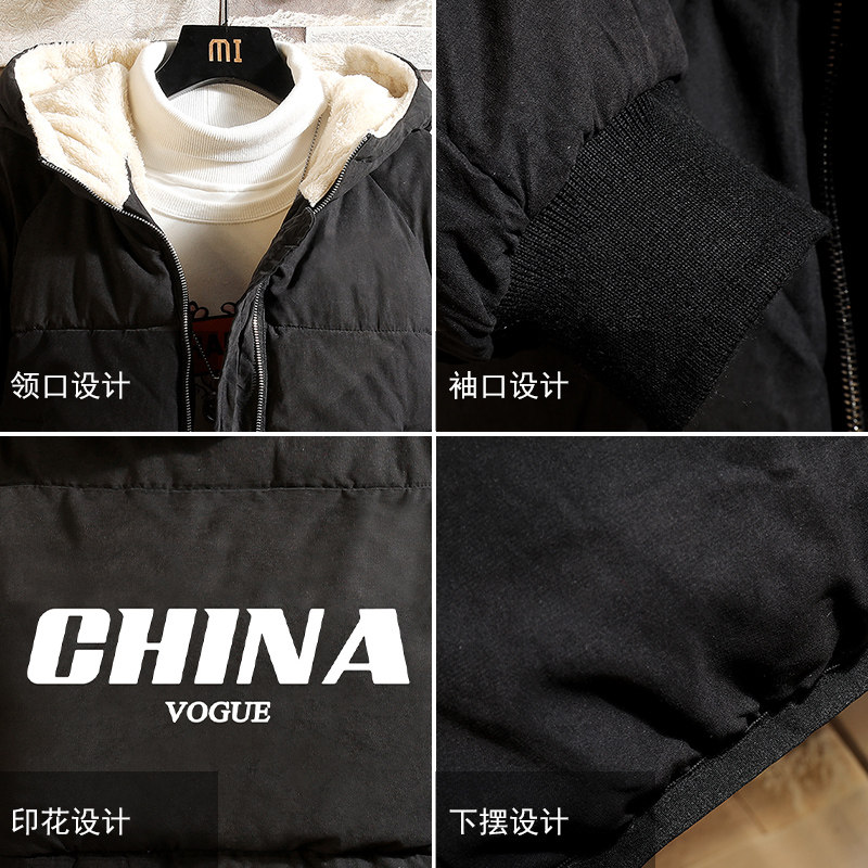 MY16001-P100加厚加绒衣男面包服男大码服男袄男外套男,男装棉衣,电商A040A