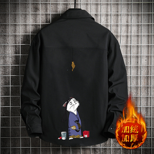 CS15014加绒款P55加厚加绒衬衫男保暖衬衣长袖寸衫上衣服外套