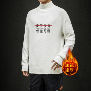 M18028加绒款-P65 半高领加厚加绒毛衣男大码胖子针织衫保暖外套图片