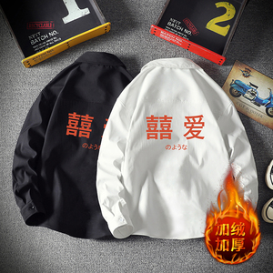 CS15020加绒款P55加厚加绒衬衫男保暖衬衣长袖寸衫上衣服外套