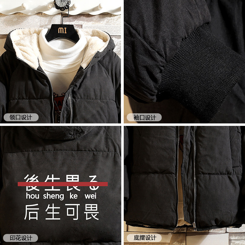 MY16028-P100加厚加绒面包服男大码宽松休闲衣服袄外套,男装棉衣,电商A040A
