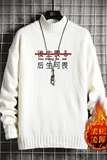 M18028加绒款-P65秋冬季半高领毛衣男宽松加绒加厚针织衫，男装针织衫/毛衣，电商A040A