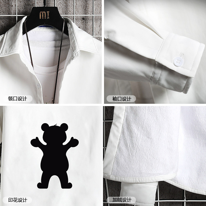 CS15021加绒款P55加厚加绒衬衫男保暖衬衣长袖寸衫上衣服外套,男装衬衫,电商A040A