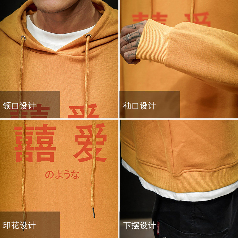 电商A040A-WY2020-P40汉字印花纯色百搭长袖卫衣男大码胖子外套,男装卫衣,电商A040A