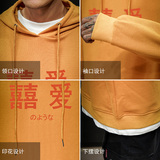电商A040A-WY2020-P40汉字印花纯色百搭长袖卫衣男大码胖子外套，男装卫衣，电商A040A