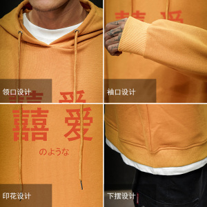 电商A040A-WY2020-P40 汉字印花纯色百搭长袖卫衣男大码胖子外套图片