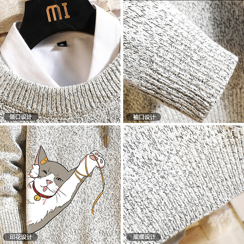 M19013加绒款-P65卡通加厚加绒毛衣男加肥加大码胖子线衣针织衫,男装针织衫/毛衣,电商A040A