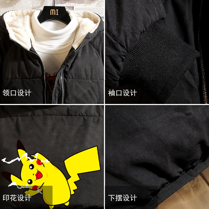 MY16034-P100皮卡丘卡通加厚加绒衣加肥加大码男羊羔毛面包服,男装棉衣,电商A040A