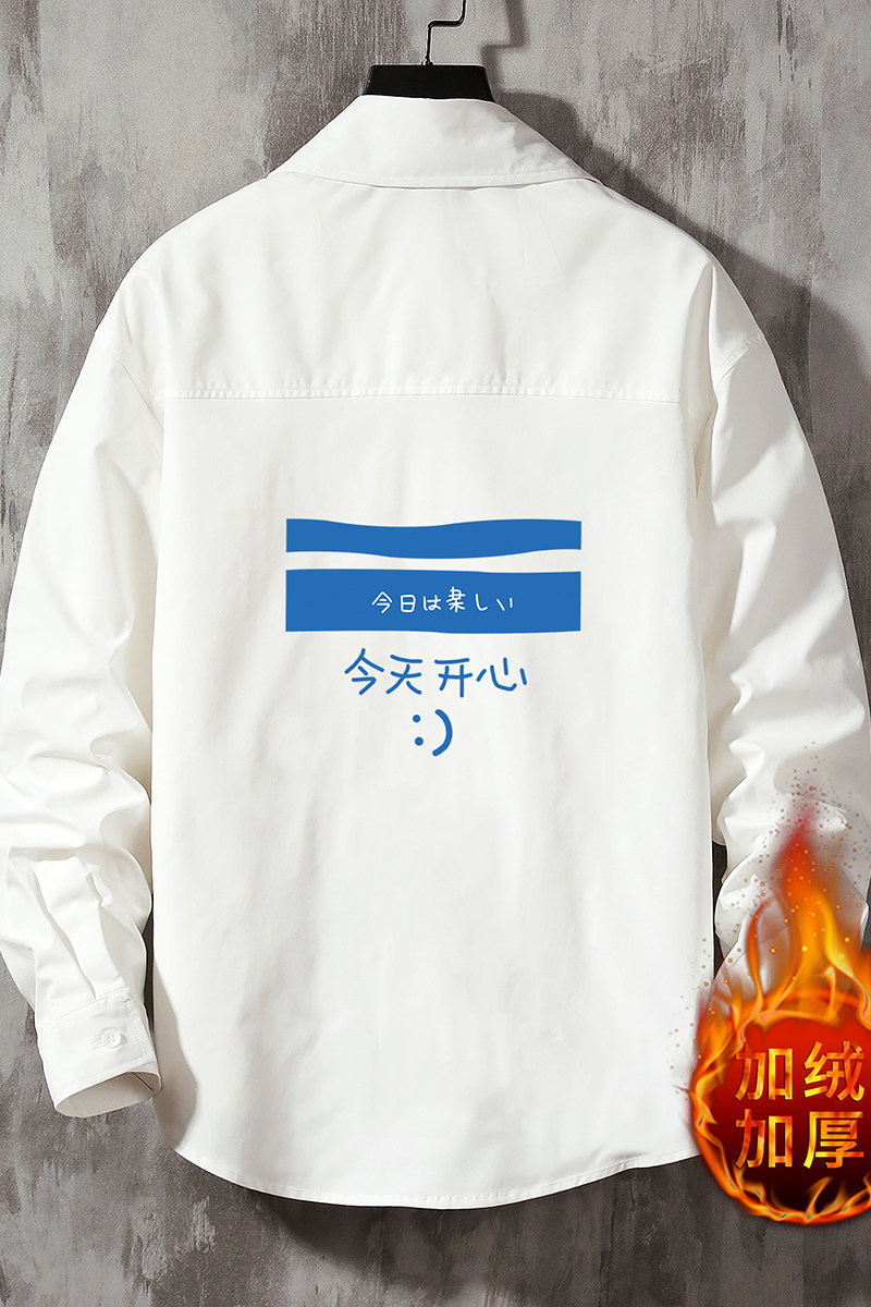 CS15033加绒款P55加厚加绒衬衫男保暖衬衣长袖寸衫上衣服外套,男装衬衫,电商A040A