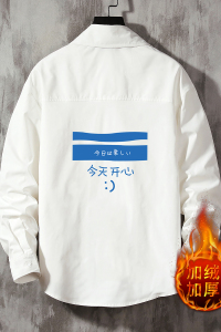 CS15033加绒款P55加厚加绒衬衫男保暖衬衣长袖寸衫上衣服外套图片