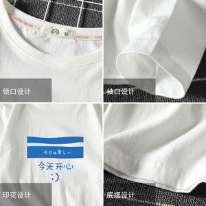 电商A040A-TX3033-P25 纯简约印花长袖t恤加肥加大码男胖子图片