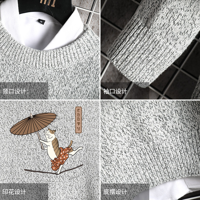 电商A040A-M19015-P45毛衣男,男装针织衫/毛衣,电商A040A