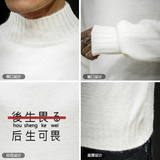 M18028-P45秋冬半高领毛衣男大码，男装针织衫/毛衣，电商A040A
