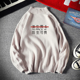 M18028-P45秋冬半高领毛衣男大码，男装针织衫/毛衣，电商A040A