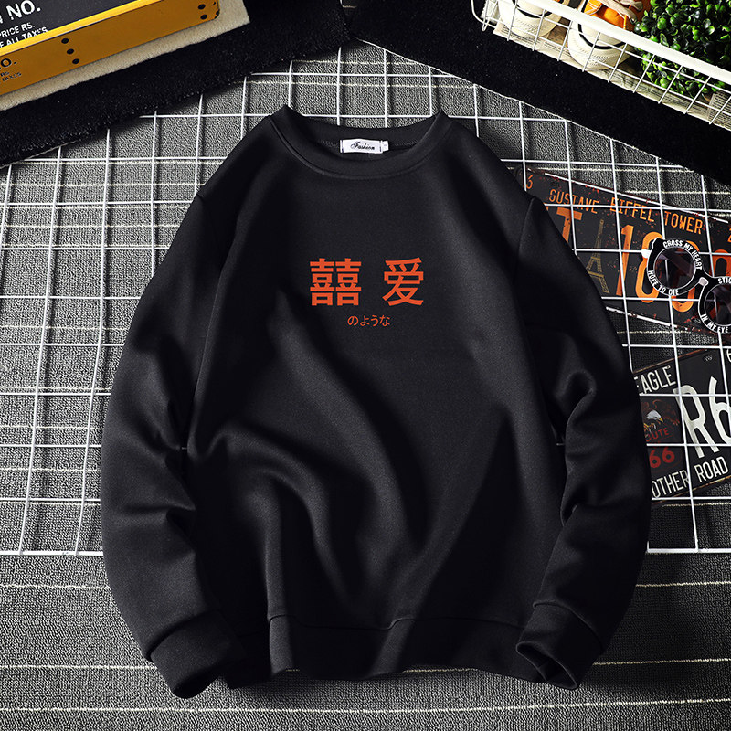 T4020-P25汉字印花百搭长袖t恤男加肥加大码胖子打底衫卫衣外套,男装卫衣,电商A040A