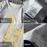 电商A040A-TX3019-P25无欲无求汉字印花长袖t恤加肥加大码上衣服，男装T恤，电商A040A