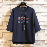 Q11028-P30春夏季七分袖t恤男大码五分袖男短袖中袖，男装T恤，电商A040A