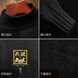 M18019加绒款-P65半高领加厚加绒毛衣男大码胖子针织衫保暖外套，男装针织衫/毛衣，电商A040A