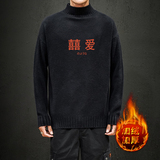 M18020加绒款-P65半高领加厚加绒毛衣男大码胖子针织衫保暖外套，男装针织衫/毛衣，电商A040A