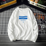 电商A040A-TX3033-P25纯简约印花长袖t恤加肥加大码男胖子，男装T恤，电商A040A