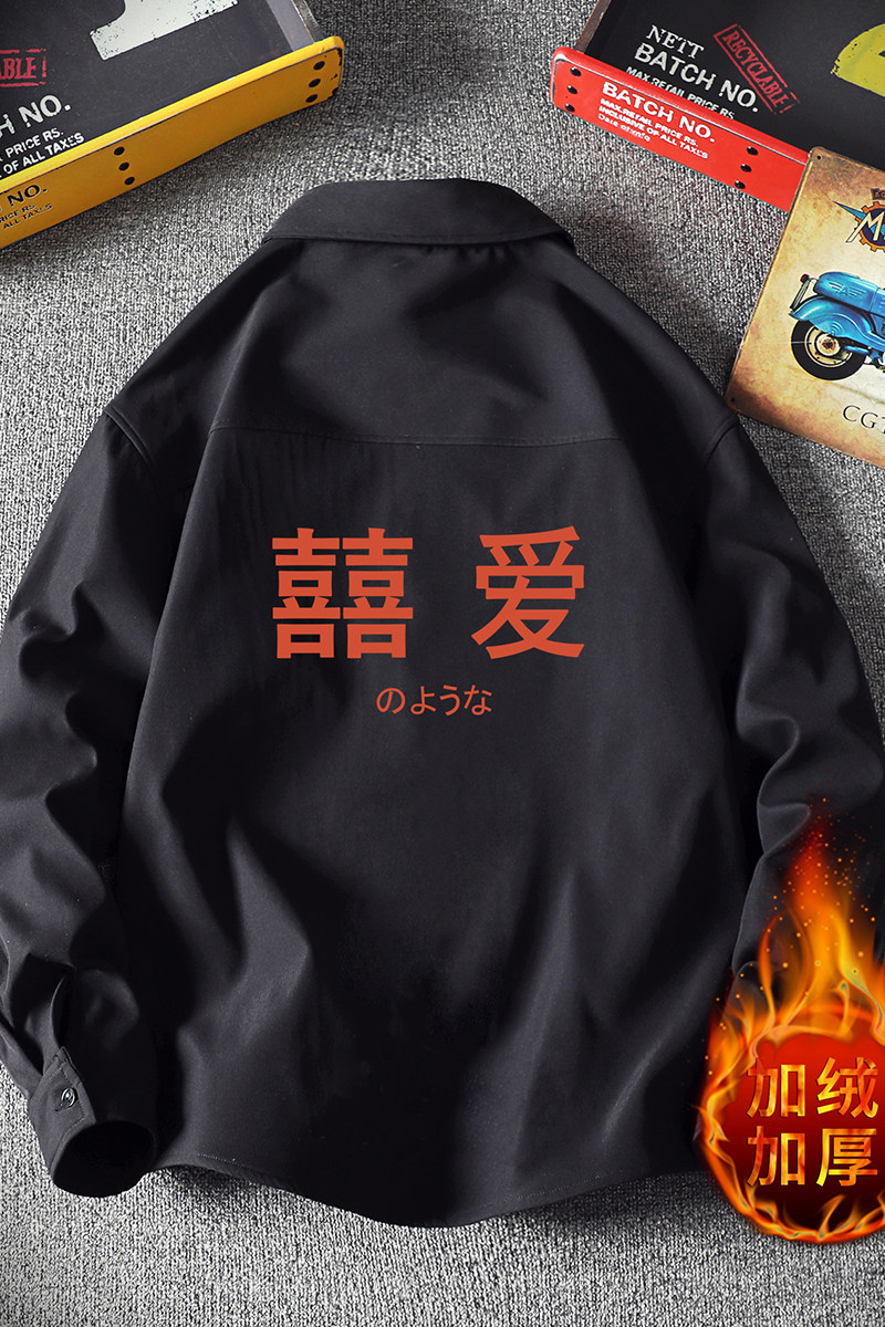 CS15020加绒款P55加厚加绒衬衫男保暖衬衣长袖寸衫上衣服外套,男装衬衫,电商A040A