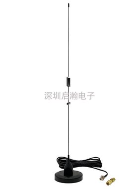 手持对讲机家用汽车通用UV段天线