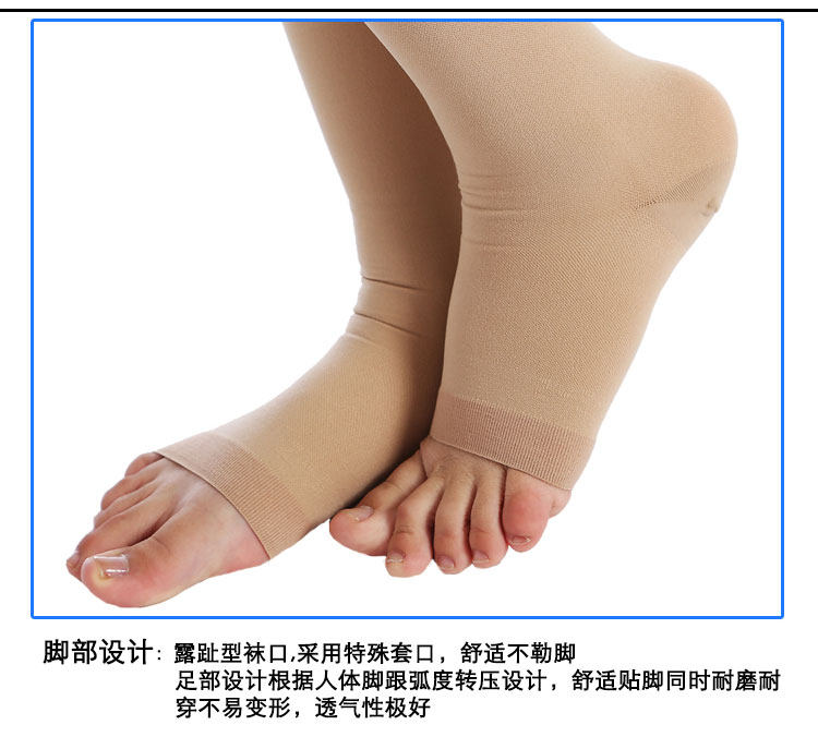 Chaussettes - collants Bas - Ref 775414 Image 4