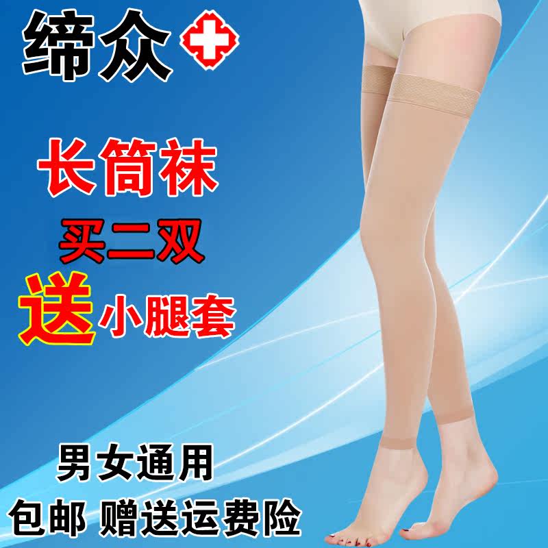 Chaussettes - collants Bas - Ref 775414 Image 3