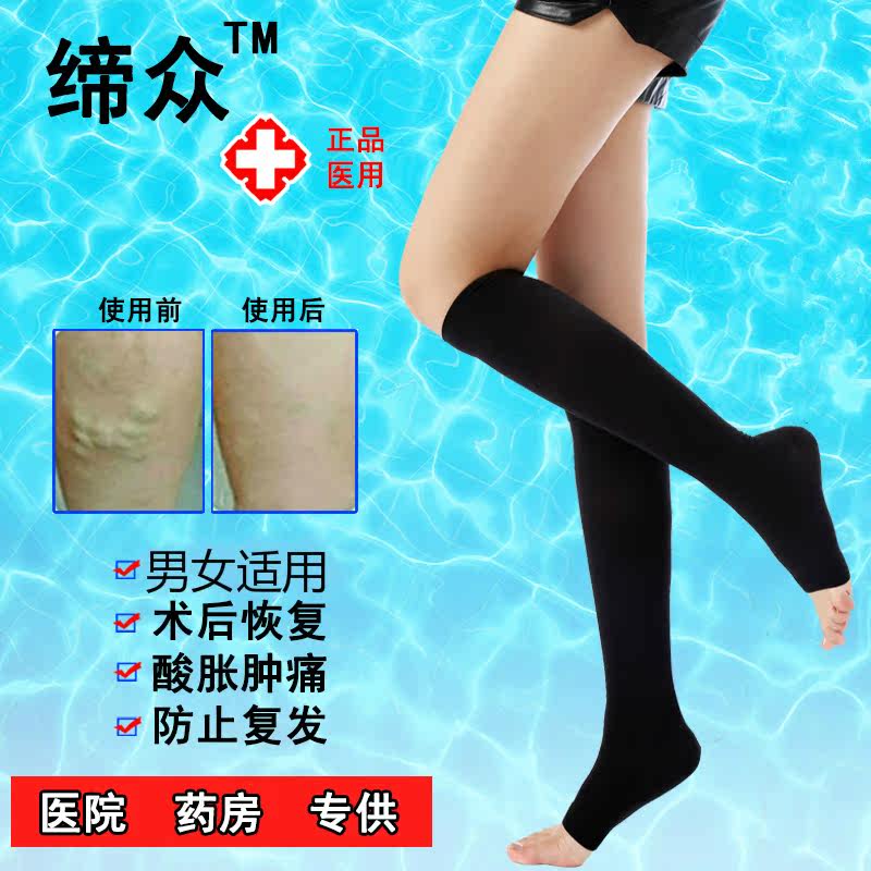 Chaussettes - collants Chaussettes - Ref 775012 Image 3