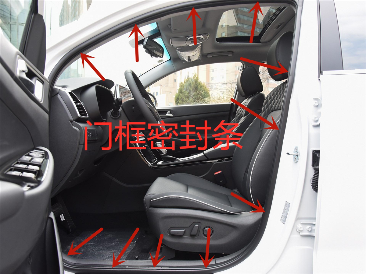 现代IX25全新胜达IX45途胜原厂车门密封条门框密封条门壳密封条