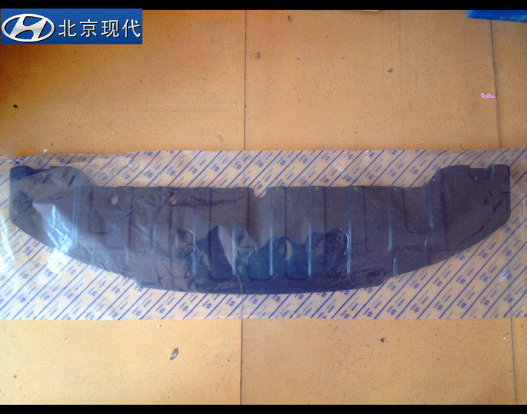 北京现代朗动原装前下底部护板