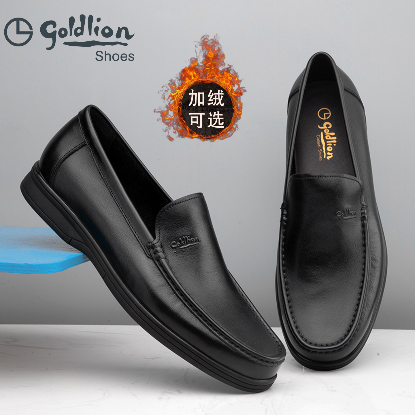 金利来平底圆头大码套脚休闲皮鞋