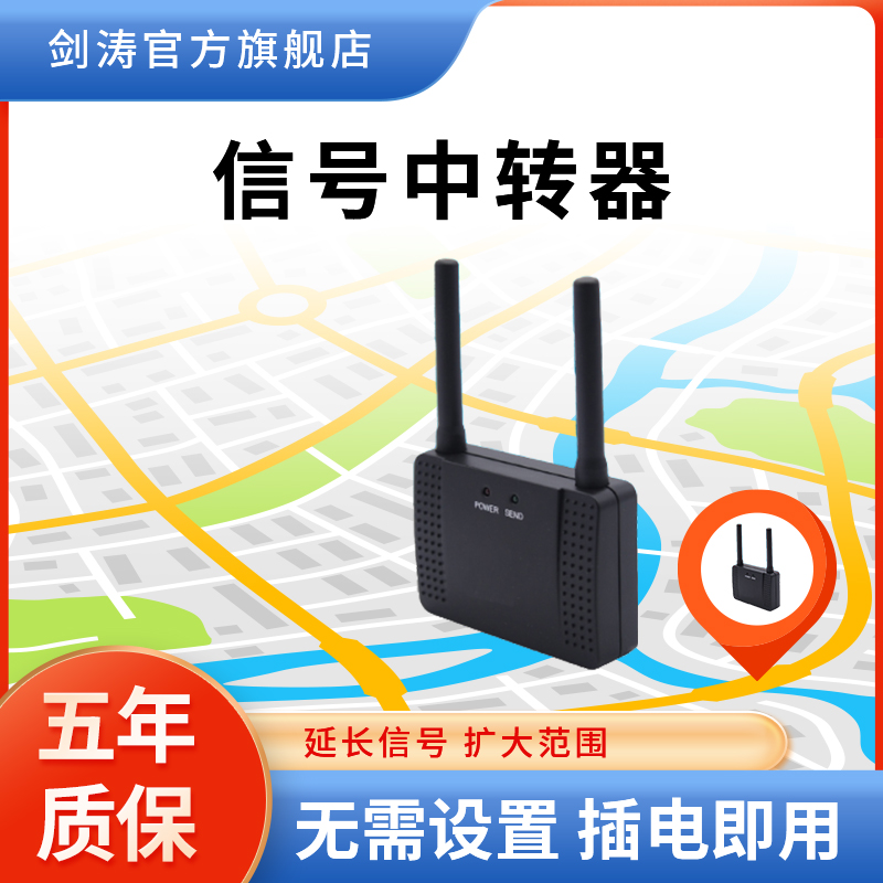 无线呼叫器茶楼餐饮餐厅咖啡厅银行包房信号中转器施工场地专用信