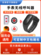 无线震动手环报警呼唤铃远距离KTV包房紧急遥控振动器茶楼医院酒