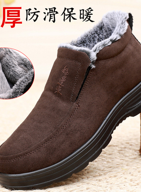 老北京布鞋男棉鞋中老年爸爸棉靴加绒保暖防滑厚底冬季男士老人鞋